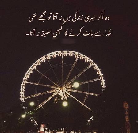L i n e 's ___ 🙏😢