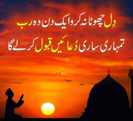 Sending by fareed ahmed shaikh