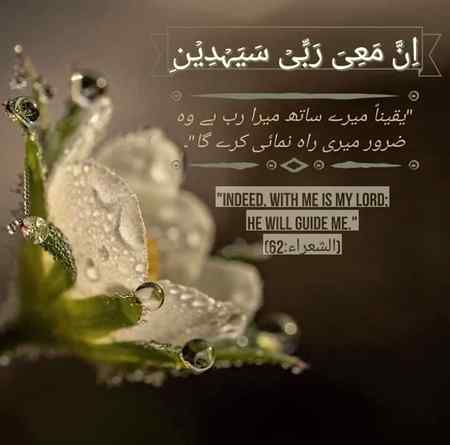 WO ☝️☝️JO RAB HA NA WOHE SB HA🙏🙏