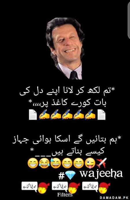 💘💘 wajeeha 💘💘