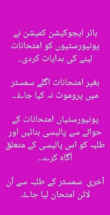 Ready hojao sb students