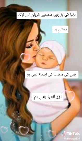 Happy mother's day 😘😘