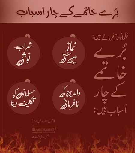 ALLAH AUR USKY FARSHTY DUROOD BEJTY HY AAP PAR TU A EEMAN WALO TUM B UN PAR DUROOD AUR SALAM BEJO