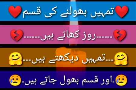 Tm ko bholny ki😱😱😓