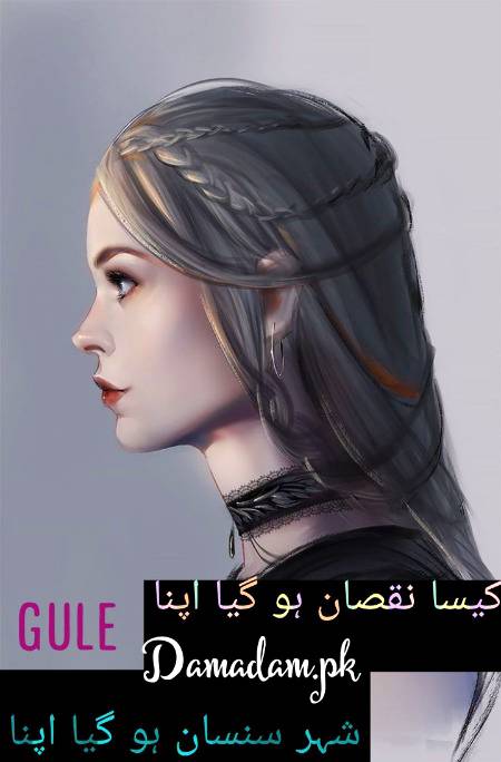 gule🌹Damadam Lover🔥