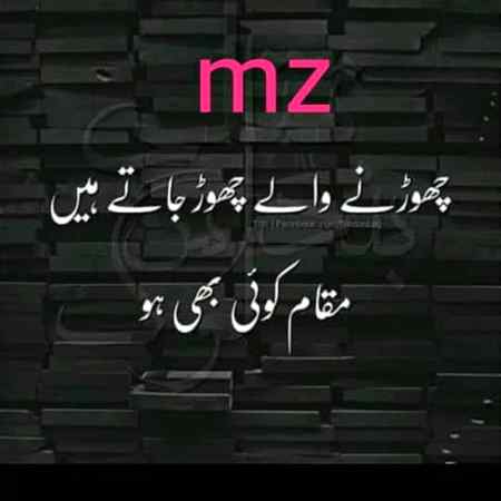Sending by fareed ahmed shaikh