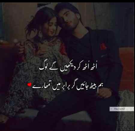 Esa couple Hy hamara MaSha Allah 😎