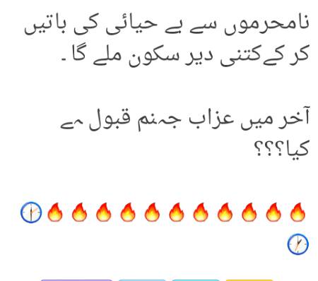 Point to be noted✒✒✏