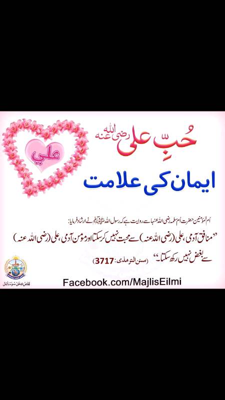 دنیا کا سب سے پرانا کیس !!!!
حضرت عمر فاروق رضی اللہ عنه ، حضرت عثمان رضی اللہ عنه اور حضرت حسین رضی اللہ عنہ کے قاتلوں نےآج تک اپنا گناہ قبول نہیں کیا مگر ان کا جسمانی ریمانڈ ہر سال ضرور ہوتا ہے۔۔