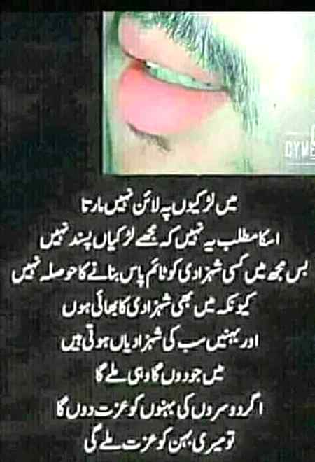Jeesi krni wasi bharni