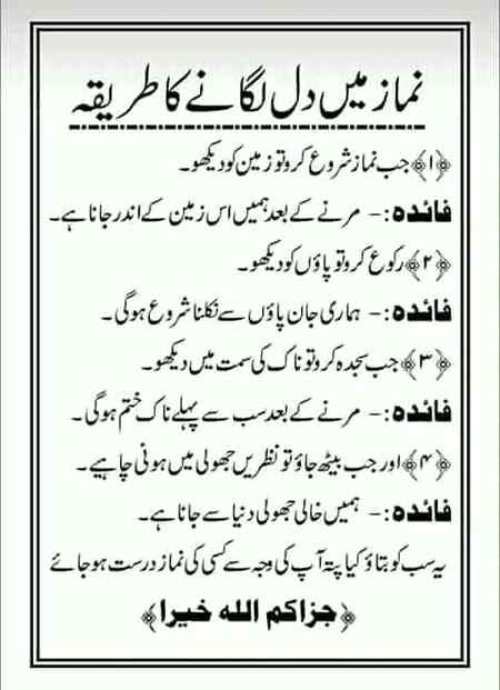 Sending by fareed ahmed shaikh