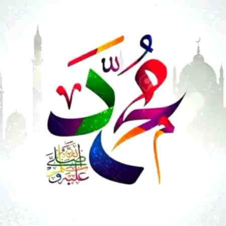 MUHAMMAD SALALLAH HO ALAHE WAALE HE WASALAM 🥰😘🤗