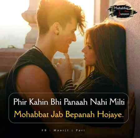 My love 
My life