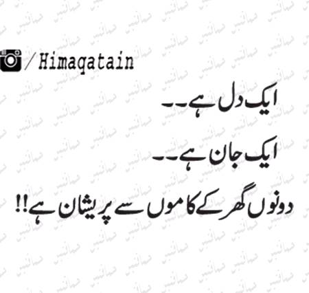 Kuch bhi nhi hai yr aur kya hai