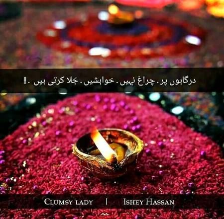 Khawashin jala krti hain💯🔥💔
