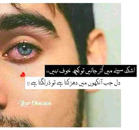 Bilkul...💔💔🖤🖤