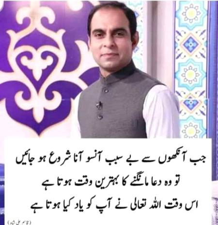 Hmm great one🙂