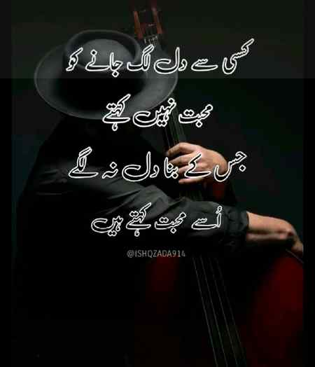 Right thats true