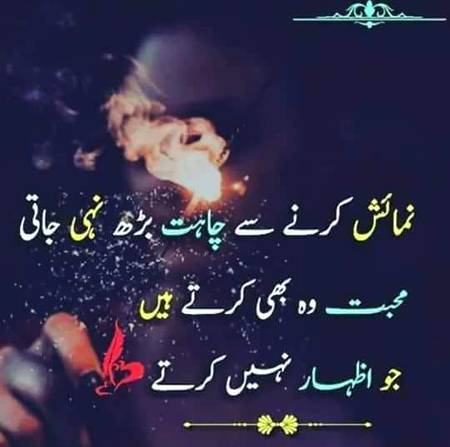 Nice word