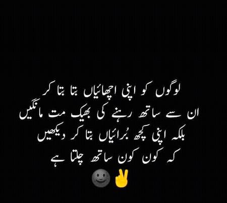 BilaShuba...Sahi Baat⚘🌷✔