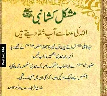 🌹🌹🌹صلی اللہ علی حبیبہ محمد نور من نوراللہ وعلی آلہ واہل بیتہ وعترتہ وازواجہ وصحبہ وجدہ وذریتہ و کل امتہ وبارک وسلم کثیراً کثیرا و دائماً ابدا 🌹🌹🌹