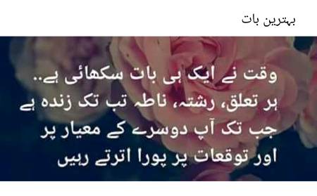 It's reality of our society