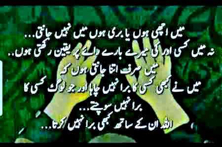 Ma kci ka bura Ni chati...