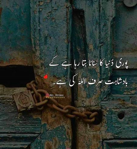 Nice word