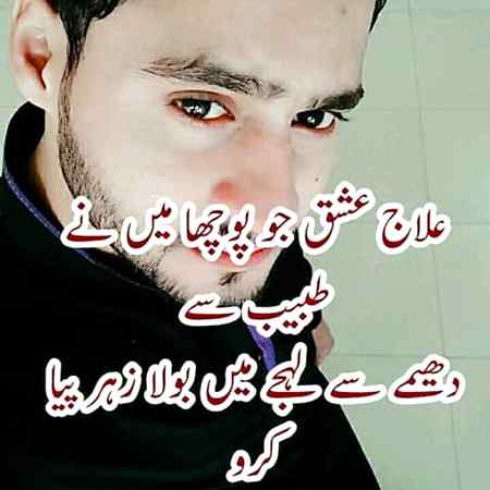 Sad lines