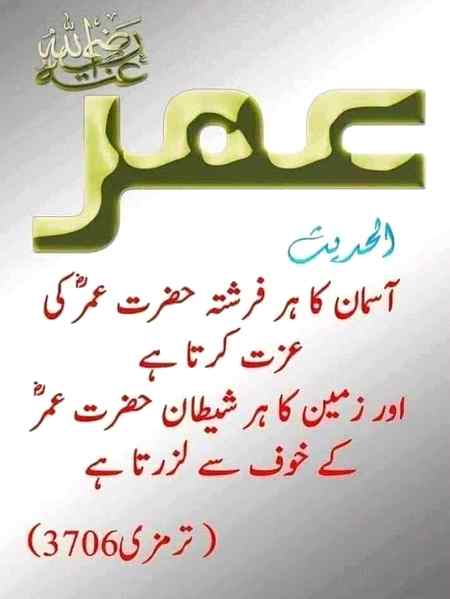 Subhan ALLAHA 😍😍😍