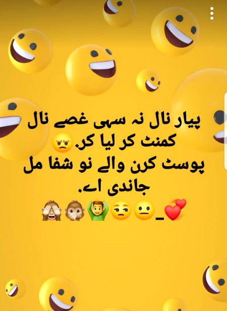 Shafa mil jandi aye