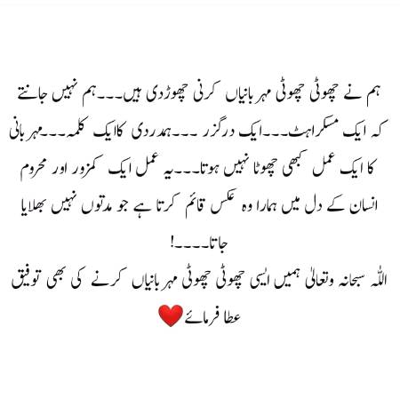 اب تو بس دوسروں کے کردار پر تبصرے کرنا ہی مشغلہ بن گیا ہے ۔