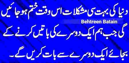 %@Right kha hy@%