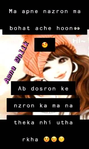 ہم اپنا ذرا  منفرد مزاج رکھتے ہیں اس لیے ہی تو الگ پہچان رکھتے ہیں۔آمنہ ملک😜