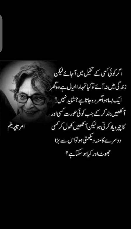 Sad one😟