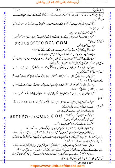 Title = Jannat kay patay.
Writer = Nimra Ahmed.
Part = 2
Page = 86