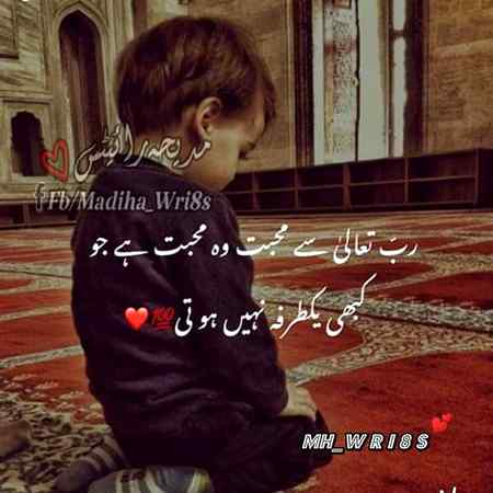 Beshak 😇