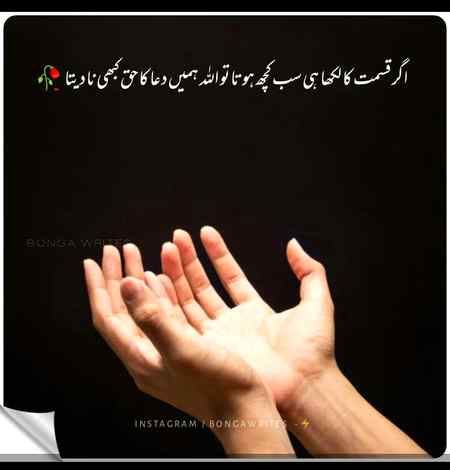 Mere liye Allah he kafi hai ππ