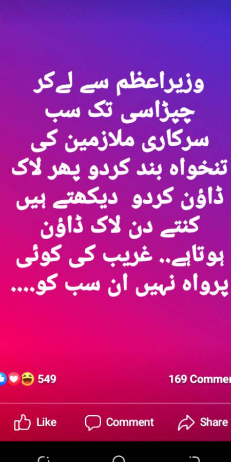Kia asay keya jay