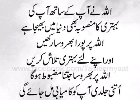 🍂🌹🌷🍁 اَللّٰهُ اَکْبَر اَللّٰهُ اَکْبَر، لَا اِلٰهَ اِلاَّ اللّٰهُ وَاللّٰهُ اَکْبَر، اَللهُ اَكْبَرْ وَِللهِ الْحمْدُاَللّٰهُ اَکْبَرکَبِیْرًا وَالْحَمْدُ ِلِلهِ کَثِیْرًا وَ سُبْحَانَ اللهِ بُکْرَةً وَّاَصِیْلاً🌷🌹🍂🍁
🌹🌹🌹صلی اللہ علی حبیبہ محمد نور من نوراللہ وعلی آلہ واہل بیتہ وعترتہ وازواجہ وصحبہ وجدہ وذریتہ و کل امتہ وبارک وسلم کثیراً کثیرا و دائماً ابدا 🌹🌹🌹