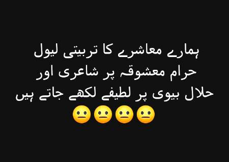 Kisi ko Agar Bura lga Sorry 😯😯😯 
Bat Karhvi Zaror Hai But 100% Right Hai