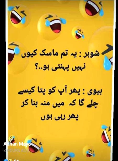 Ya tum ne 😜