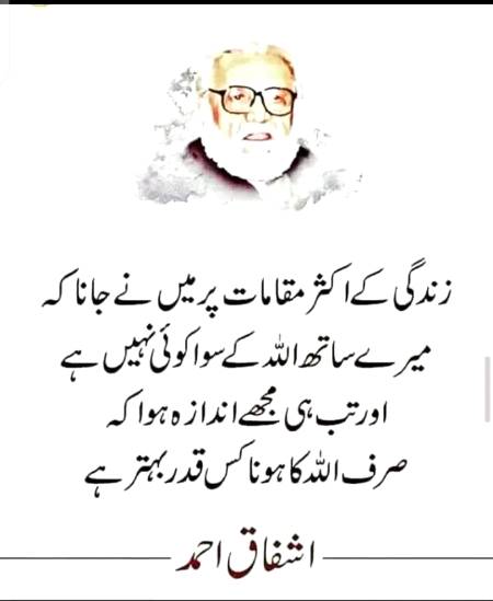 Hmm bilkul🙂