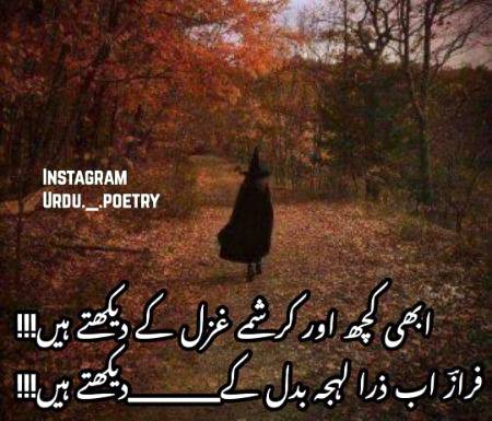 Shah Jee.....😘😍😘😍😘😍😘😍😘