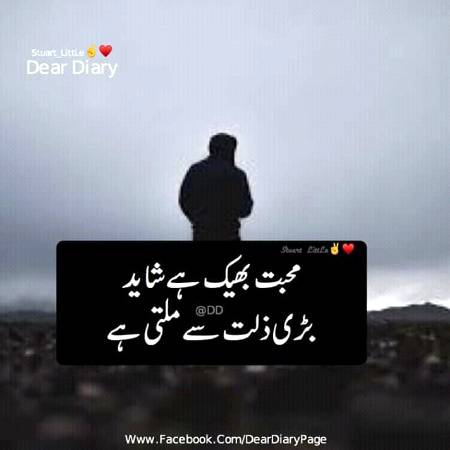 ☆
Tere DeeDaR Pe Jo MeRa EkhTayaR HoTa ______ ~ 🔥
YeH RoZ ROz HoTa, Ye BaaR BaAr HoTa ______ ~ 🔥

InNoCeNt💕✌