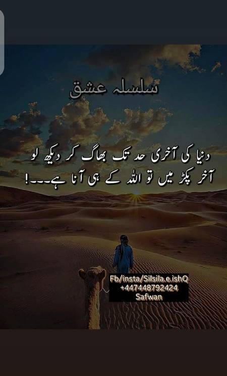 Beshak  😔