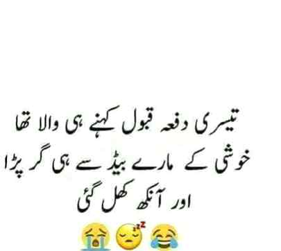 Sed loif😭