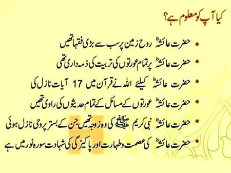 🌹🌹🌹صلی اللہ علی حبیبہ محمد نور من نوراللہ وعلی آلہ واہل بیتہ وعترتہ وازواجہ وصحبہ وجدہ وذریتہ و کل امتہ وبارک وسلم کثیراً کثیرا و دائماً ابدا 🌹🌹🌹