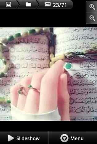 دُنیاکی کتابُوں میں قُرآن چمکتاھے___قُرآن میں اللّہ کافرمان چمکتاھے___عادت بنالےجوقُرآن کی تلاوت کو ___اللّہ کی نظروں میں وہ انسان چمکتا ھے___جُمعہ مُبارے،،،دعاؤ میں یاد رکھنا