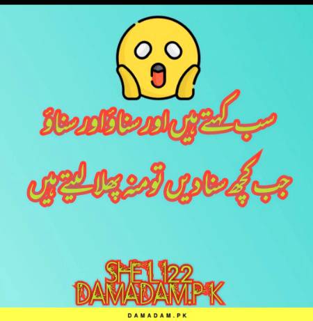 Ab Bnda Kia kary 🤔